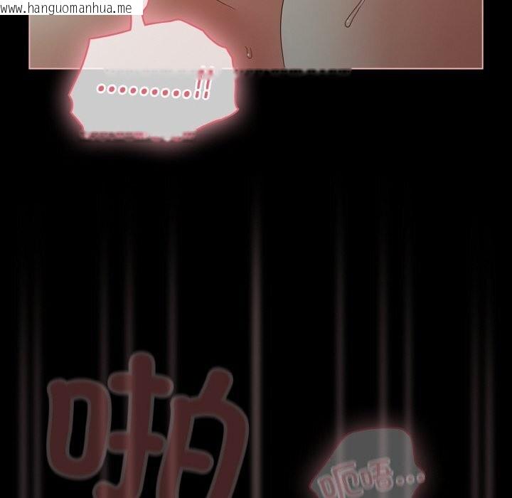 韩国漫画幸福来得太突然韩漫_幸福来得太突然-第27话在线免费阅读-韩国漫画-第16张图片