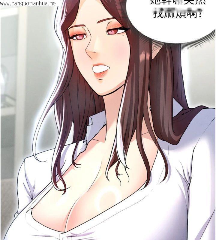 韩国漫画足球型男脱单指南韩漫_足球型男脱单指南-第12话-给我弄个头条出来!在线免费阅读-韩国漫画-第166张图片