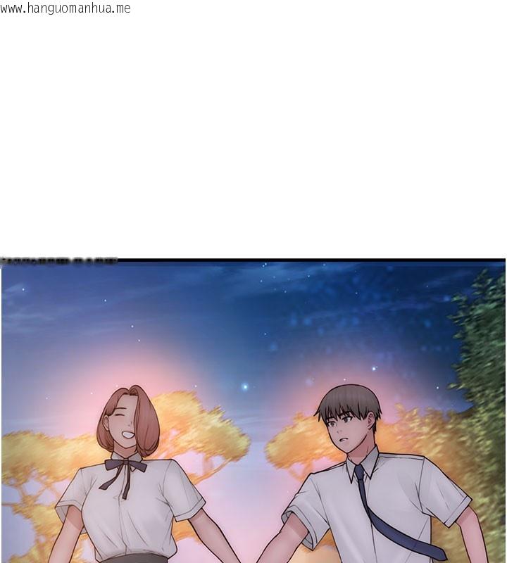 韩国漫画继母的香味韩漫_继母的香味-第99话-你今天是我男朋友在线免费阅读-韩国漫画-第184张图片