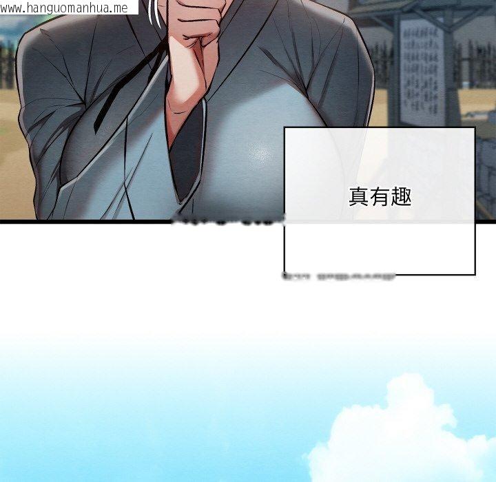韩国漫画亲密宝鉴韩漫_亲密宝鉴-第21话在线免费阅读-韩国漫画-第159张图片