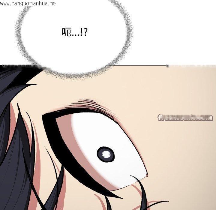韩国漫画缺德邻居难相处韩漫_缺德邻居难相处-第34话在线免费阅读-韩国漫画-第70张图片