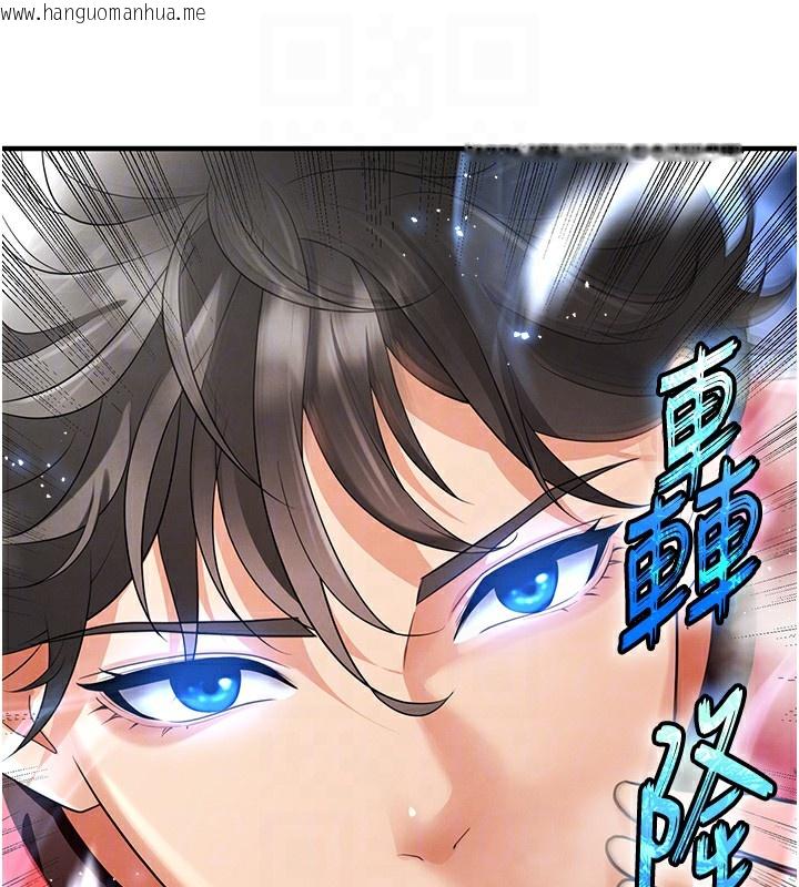 韩国漫画足球型男脱单指南韩漫_足球型男脱单指南-第17话-今天晚餐就是妳了!在线免费阅读-韩国漫画-第108张图片