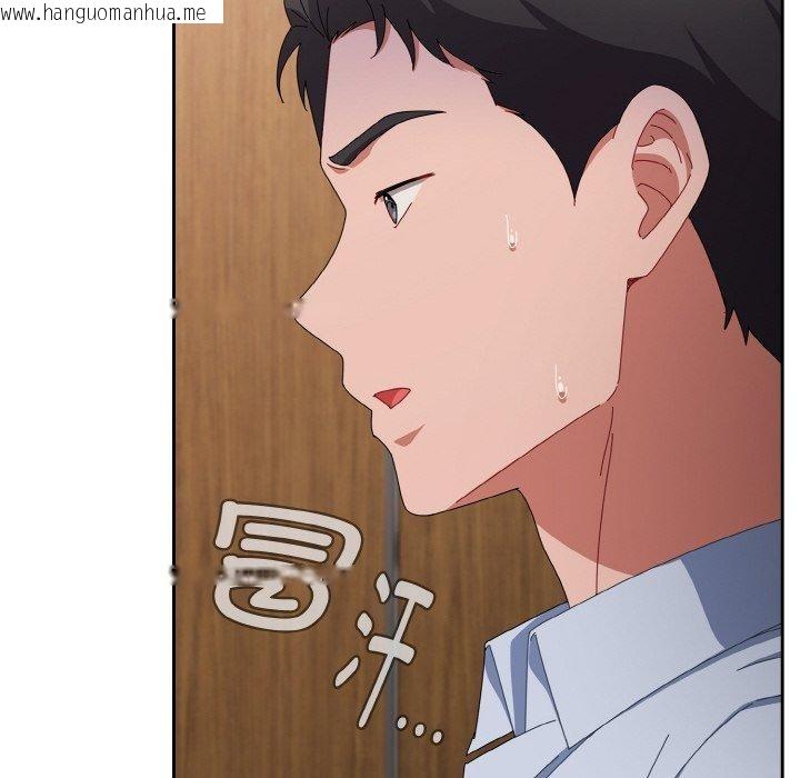 韩国漫画爱上你也好韩漫_爱上你也好-第18话在线免费阅读-韩国漫画-第62张图片
