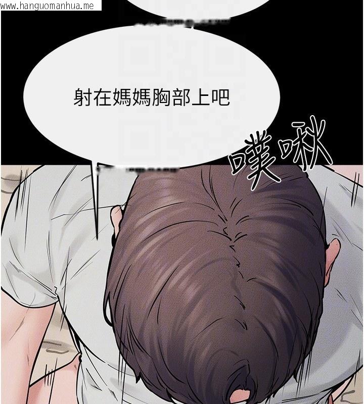 韩国漫画继母与继姐韩漫_继母与继姐-第76话-妈妈的母乳令人上瘾在线免费阅读-韩国漫画-第138张图片