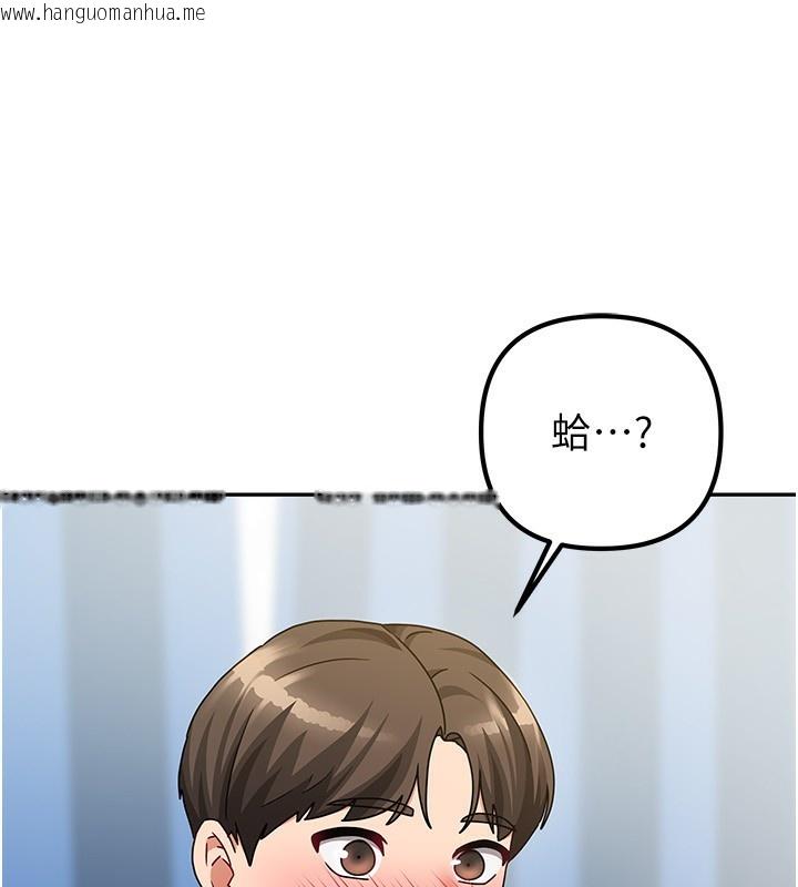 韩国漫画我家的女房客韩漫_我家的女房客-第12话-我是第一次…轻一点…在线免费阅读-韩国漫画-第146张图片