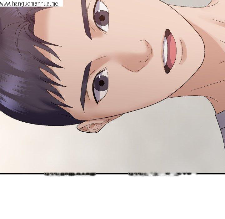韩国漫画邻居跑路中韩漫_邻居跑路中-第46话在线免费阅读-韩国漫画-第43张图片