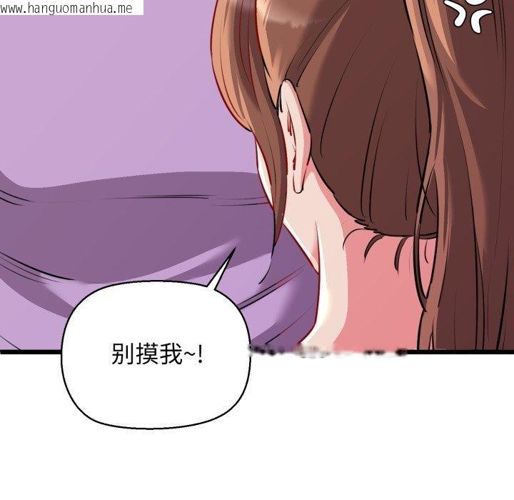韩国漫画我的拉拉队宝贝韩漫_我的拉拉队宝贝-第42话在线免费阅读-韩国漫画-第37张图片