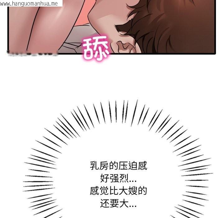 韩国漫画想要拥有她/渴望占有她韩漫_想要拥有她/渴望占有她-第67话在线免费阅读-韩国漫画-第67张图片