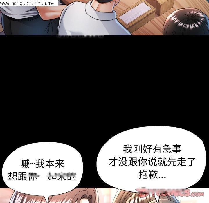 韩国漫画可以爱你吗韩漫_可以爱你吗-第55话在线免费阅读-韩国漫画-第15张图片