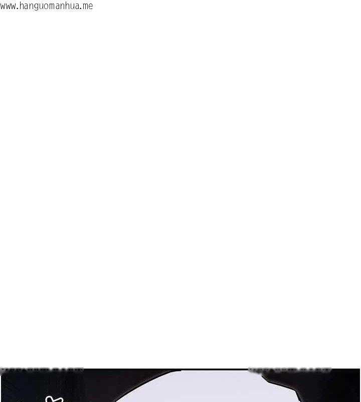 韩国漫画女神都在看这些?韩漫_女神都在看这些?-第39话-难道涵英喜欢我?在线免费阅读-韩国漫画-第17张图片