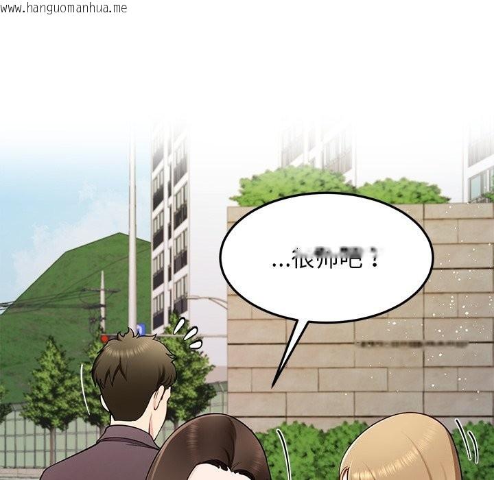 韩国漫画后宫之王韩漫_后宫之王-第38话在线免费阅读-韩国漫画-第44张图片
