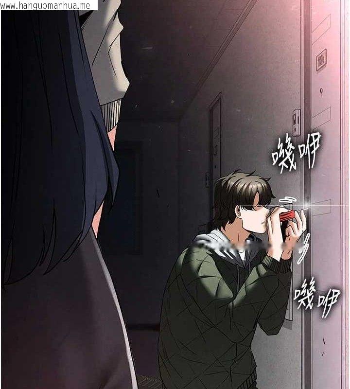 韩国漫画末日雕堡韩漫_末日雕堡-第30话-用性爱补全我们的关系在线免费阅读-韩国漫画-第8张图片