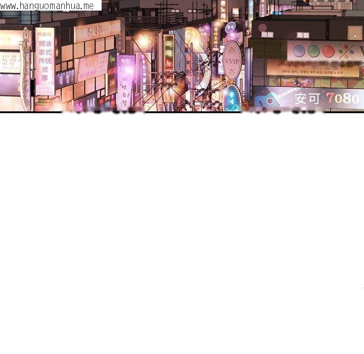 韩国漫画后宫之王韩漫_后宫之王-第36话在线免费阅读-韩国漫画-第131张图片