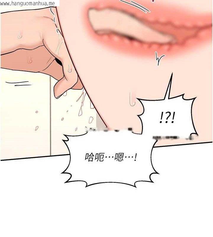 韩国漫画熟女交换计划韩漫_熟女交换计划-第21话-啊…卡在洗衣机里出不来了在线免费阅读-韩国漫画-第7张图片