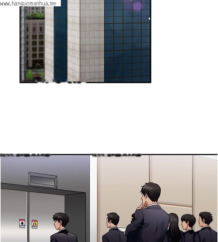 韩国漫画肉体审判韩漫_肉体审判-第5话-会议桌下的骚动在线免费阅读-韩国漫画-第79张图片