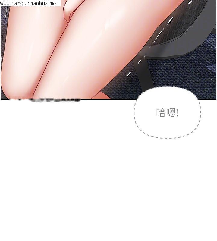 韩国漫画我家的女房客韩漫_我家的女房客-第11话-男生的那里都这么大吗?在线免费阅读-韩国漫画-第128张图片