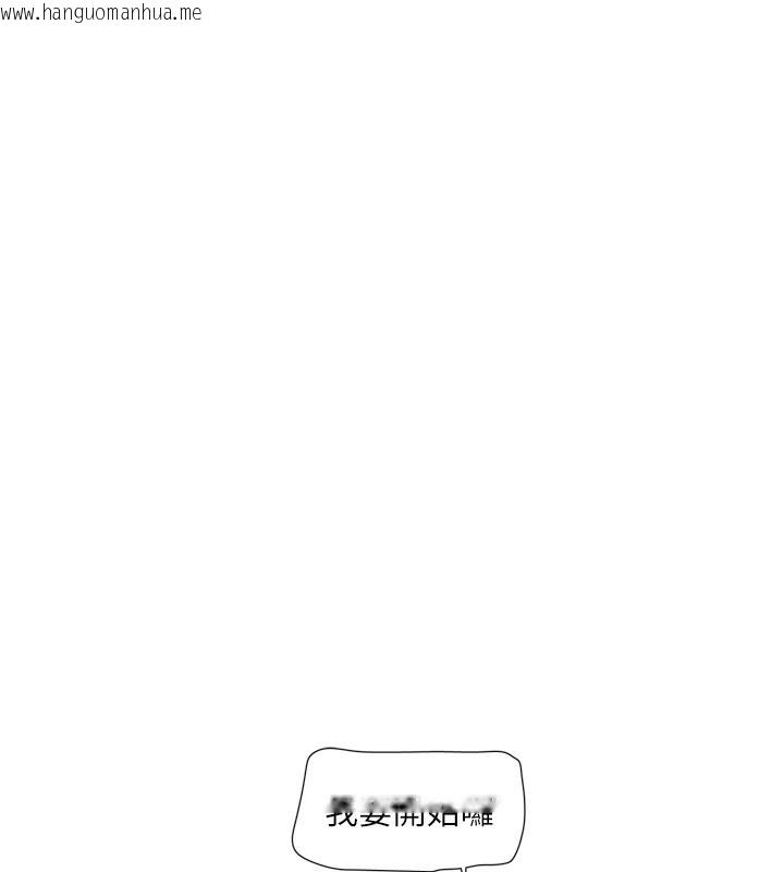 韩国漫画水电工日志韩漫_水电工日志-第90话-尽心服务的色情按摩在线免费阅读-韩国漫画-第58张图片
