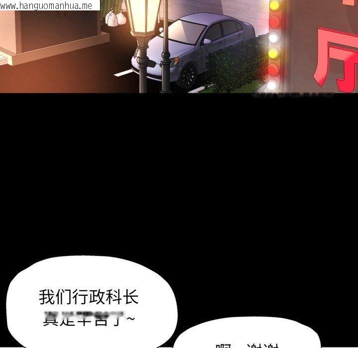 韩国漫画可以爱你吗韩漫_可以爱你吗-第55话在线免费阅读-韩国漫画-第61张图片