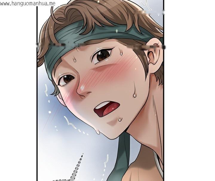 韩国漫画花容湿色:取花点韩漫_花容湿色:取花点-第54话-今天怎么比较爽?在线免费阅读-韩国漫画-第108张图片