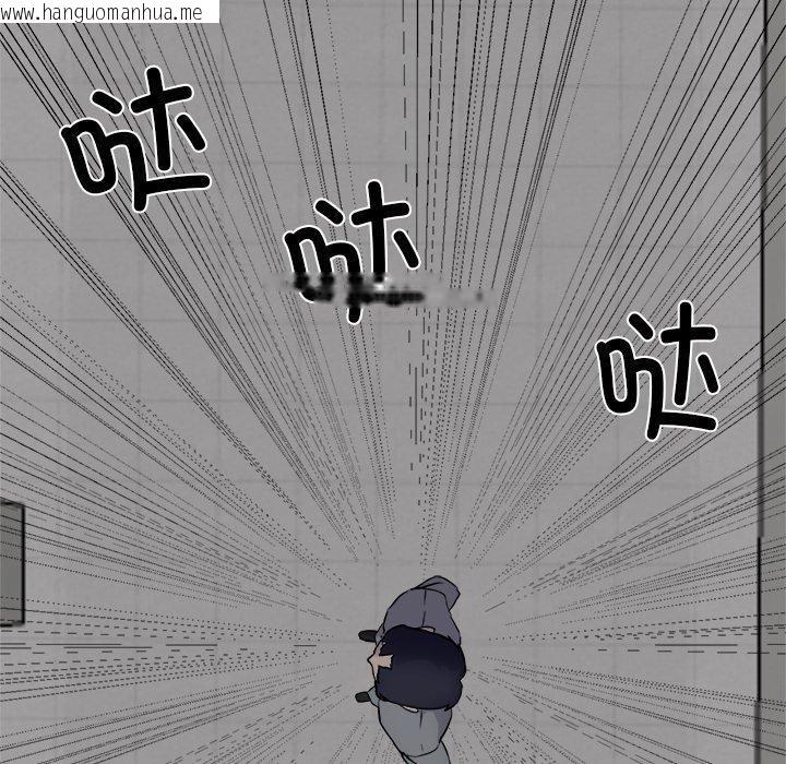 韩国漫画犬神的游戏韩漫_犬神的游戏-第24话在线免费阅读-韩国漫画-第31张图片