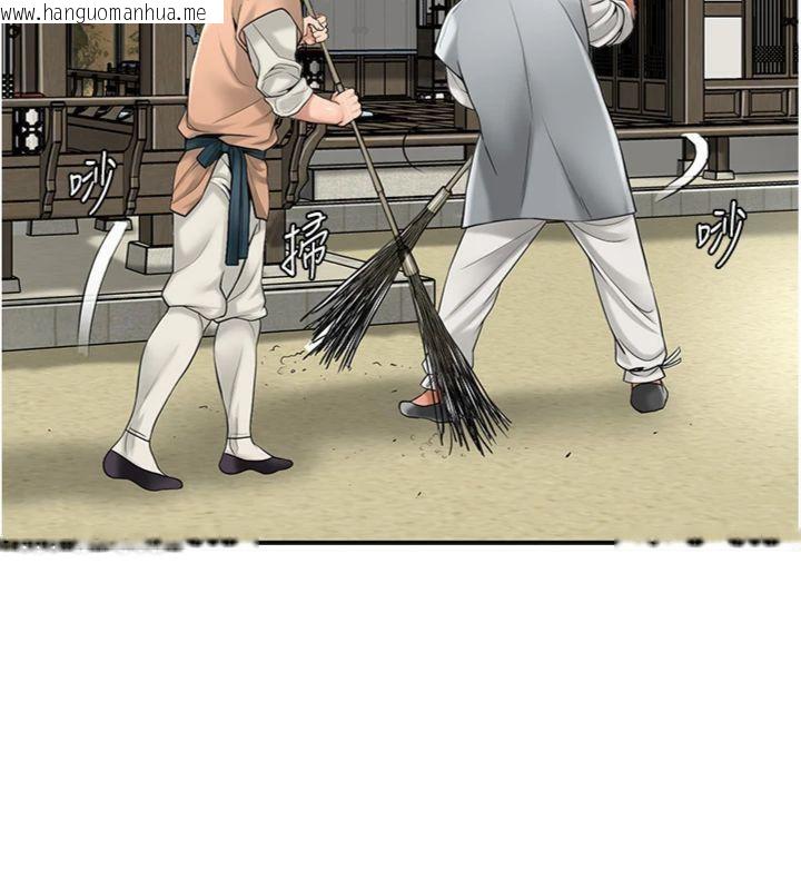 韩国漫画花容湿色:取花点韩漫_花容湿色:取花点-第57话-不断高潮的银雪在线免费阅读-韩国漫画-第95张图片