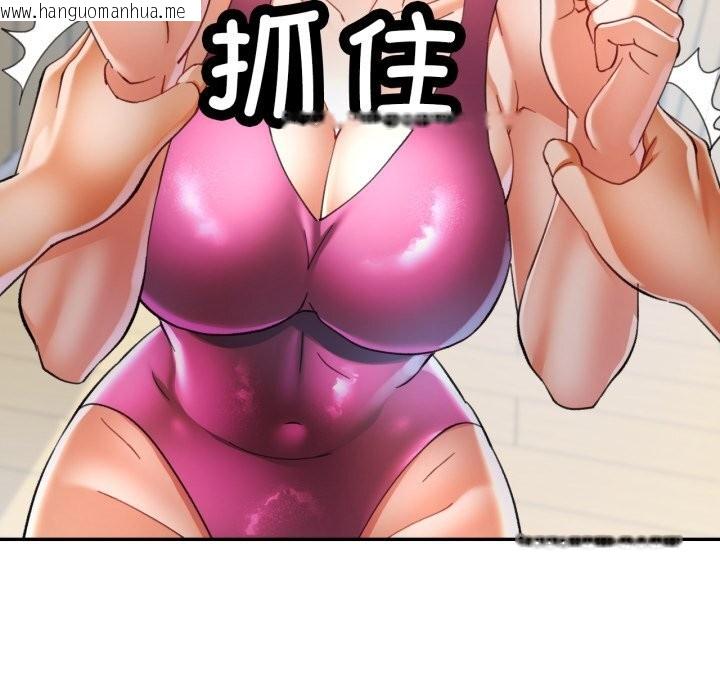 韩国漫画可以爱你吗韩漫_可以爱你吗-第58话在线免费阅读-韩国漫画-第109张图片