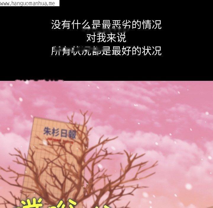 韩国漫画分身使我无限变强韩漫_分身使我无限变强-第19话在线免费阅读-韩国漫画-第67张图片