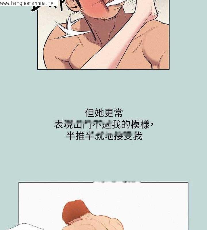 韩国漫画纵夏夜之梦(无码版)韩漫_纵夏夜之梦(无码版)-第80话-恩舒是我的!在线免费阅读-韩国漫画-第6张图片
