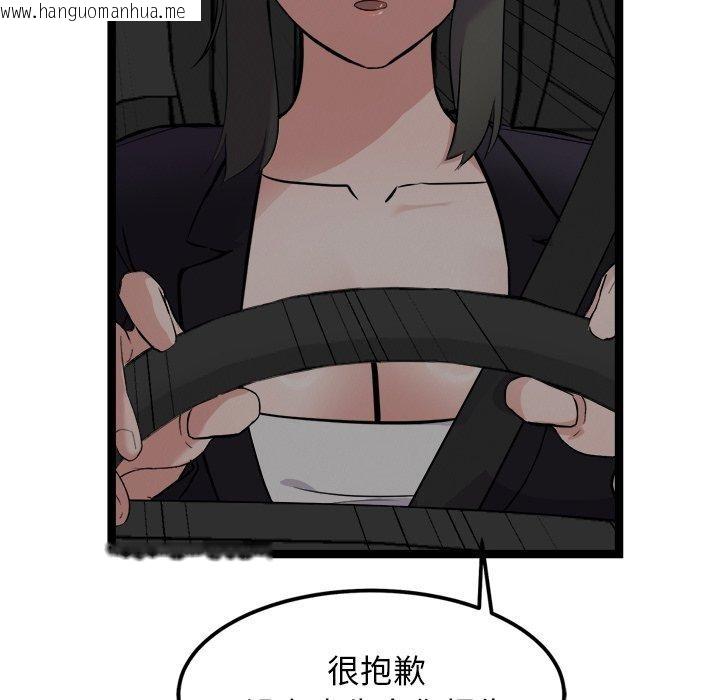 韩国漫画犬神的游戏韩漫_犬神的游戏-第24话在线免费阅读-韩国漫画-第106张图片