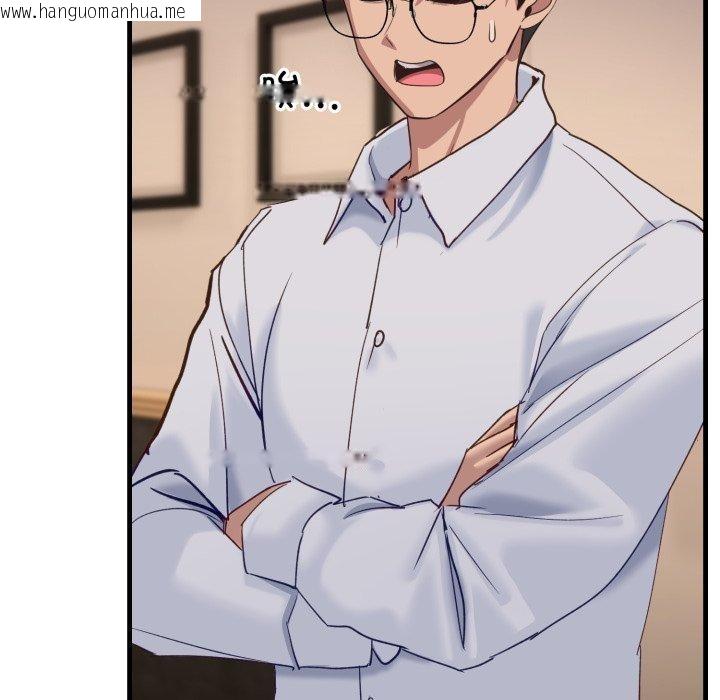 韩国漫画当狗不丢人韩漫_当狗不丢人-第9话在线免费阅读-韩国漫画-第113张图片