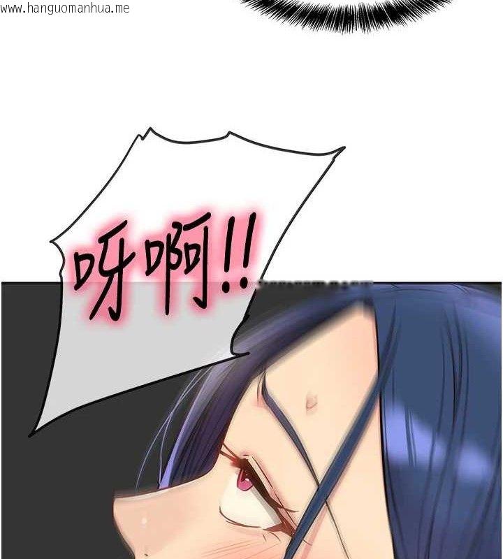 韩国漫画洞洞杂货店韩漫_洞洞杂货店-第131话-多阴村怀孕的方法!在线免费阅读-韩国漫画-第6张图片