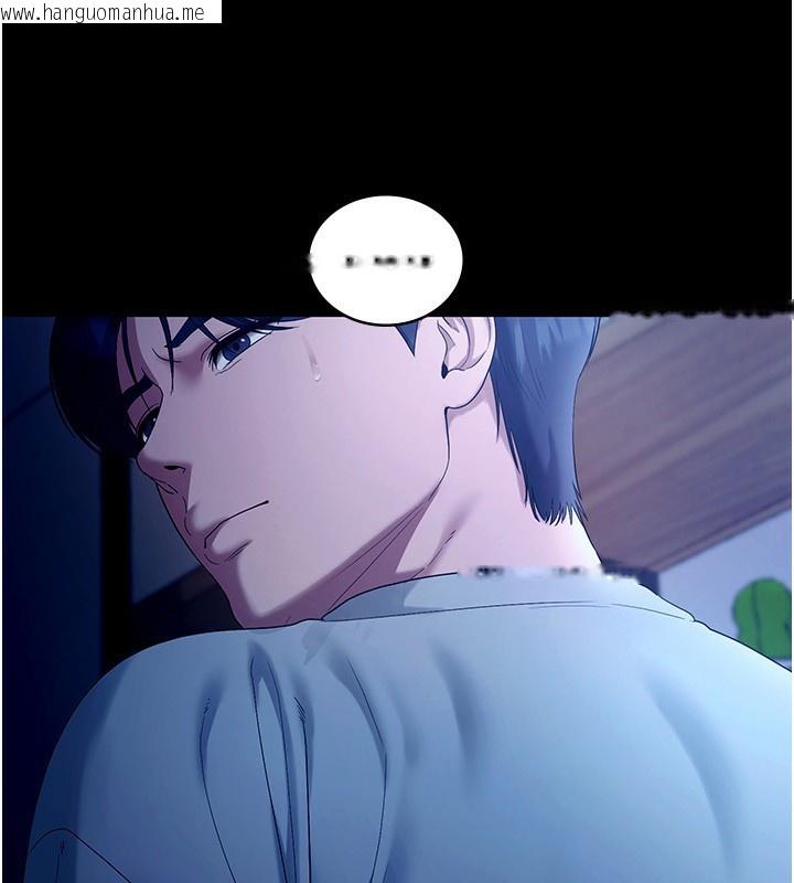 韩国漫画老板娘的诱惑韩漫_老板娘的诱惑-第55话-用亲吻取得人妻的同意在线免费阅读-韩国漫画-第31张图片