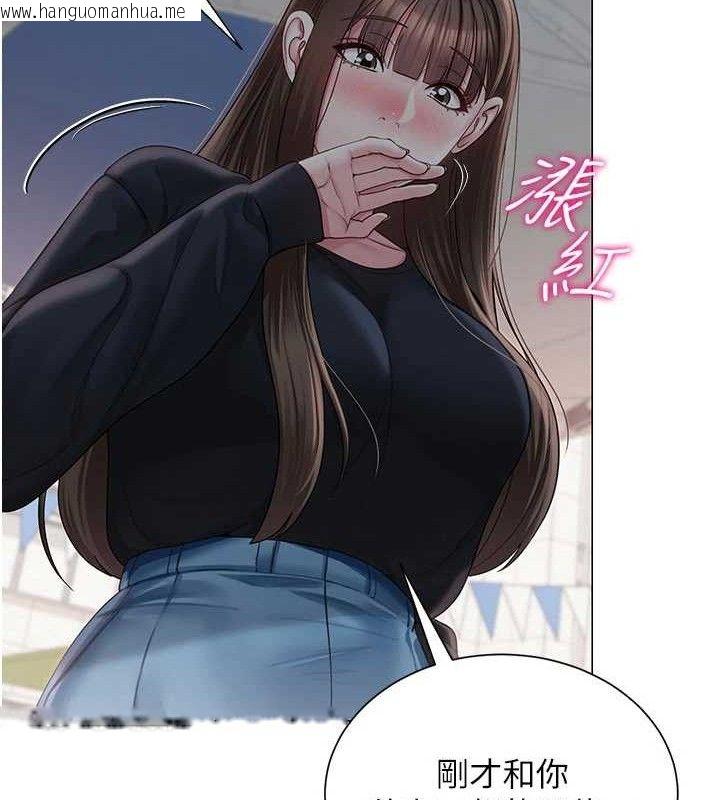 韩国漫画网红女老师韩漫_网红女老师-第20话-无果的暧昧在线免费阅读-韩国漫画-第59张图片