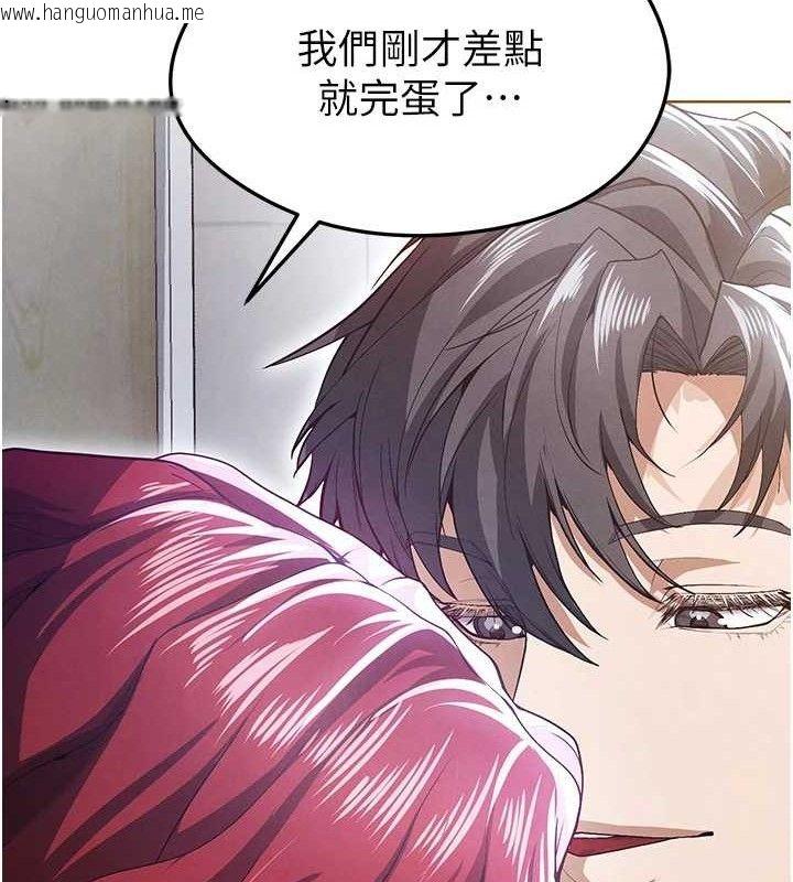 韩国漫画足球型男脱单指南韩漫_足球型男脱单指南-第10话-厕所内练等在线免费阅读-韩国漫画-第113张图片