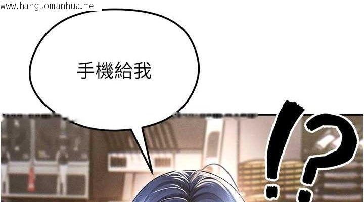 韩国漫画足球型男脱单指南韩漫_足球型男脱单指南-第5话-魅力爆表可爱小狗在线免费阅读-韩国漫画-第152张图片