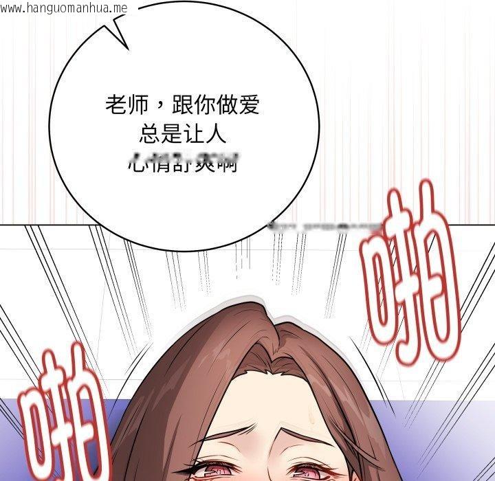韩国漫画最后的冲刺韩漫_最后的冲刺-第14话在线免费阅读-韩国漫画-第176张图片