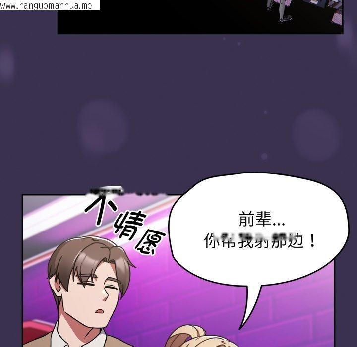 韩国漫画热情拳击馆韩漫_热情拳击馆-第24话在线免费阅读-韩国漫画-第107张图片