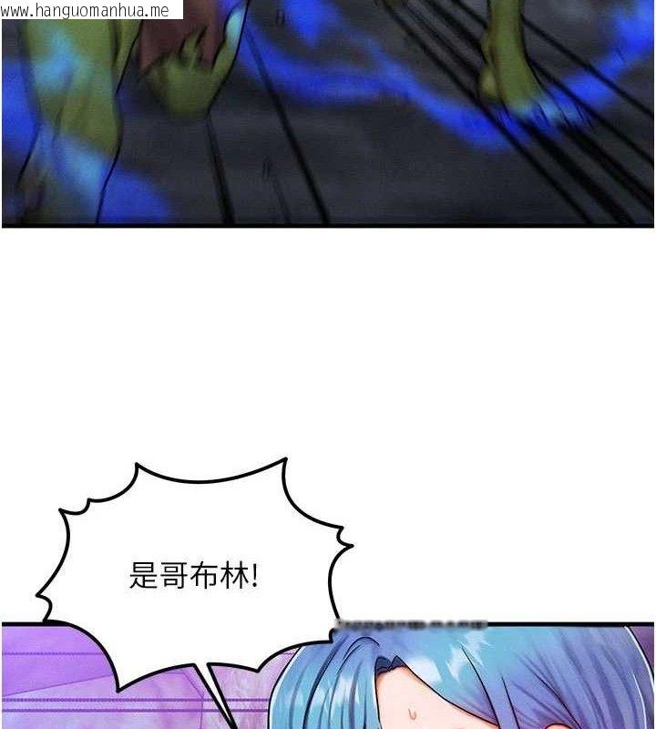 韩国漫画等价交换人生韩漫_等价交换人生-第17话-「射精」试炼在线免费阅读-韩国漫画-第12张图片