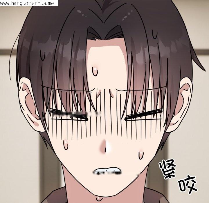 韩国漫画难言之秘韩漫_难言之秘-第1话在线免费阅读-韩国漫画-第30张图片