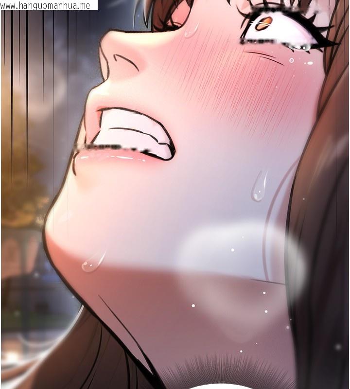 韩国漫画公务员的桃色副业韩漫_公务员的桃色副业-第22话-为什么你能控制我的跳蛋?在线免费阅读-韩国漫画-第170张图片