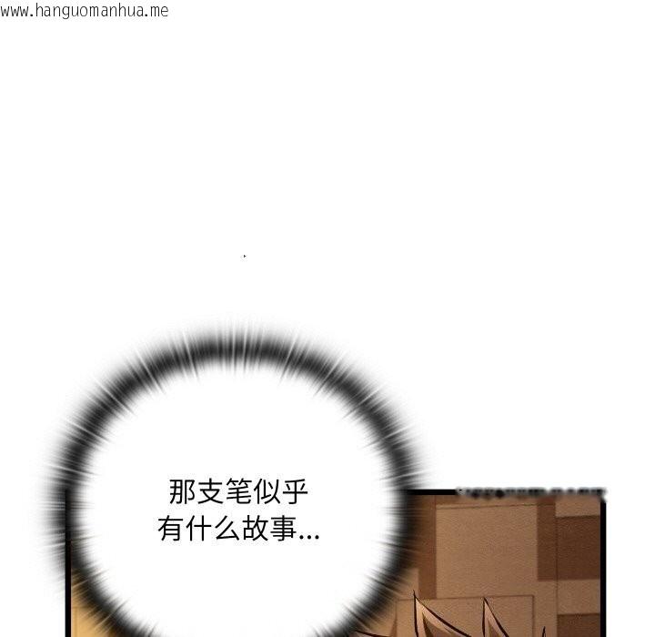 韩国漫画亲密宝鉴韩漫_亲密宝鉴-第23话在线免费阅读-韩国漫画-第65张图片