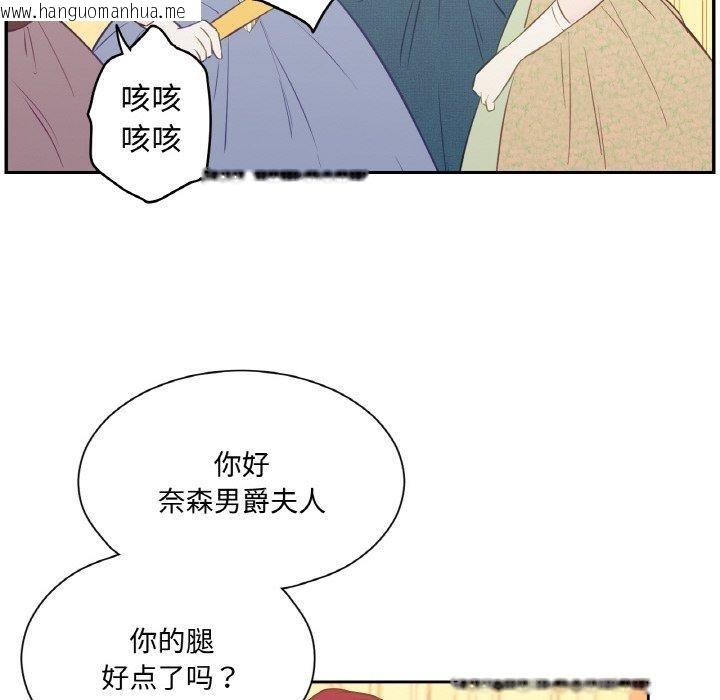 韩国漫画吉赛儿之血韩漫_吉赛儿之血-第4话在线免费阅读-韩国漫画-第49张图片