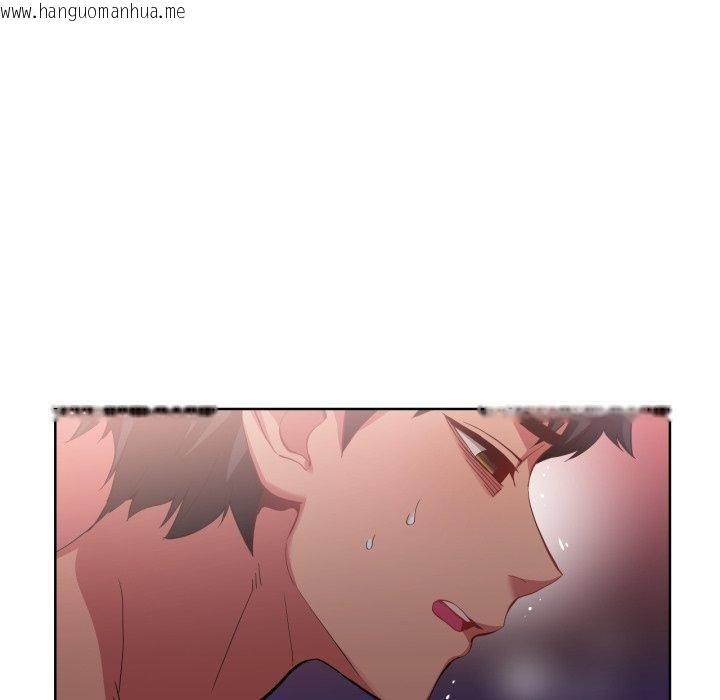 韩国漫画她的直播间韩漫_她的直播间-第16话在线免费阅读-韩国漫画-第52张图片