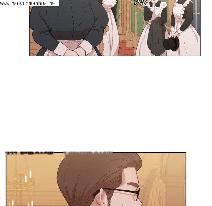 韩国漫画吉赛儿之血韩漫_吉赛儿之血-第5话在线免费阅读-韩国漫画-第63张图片