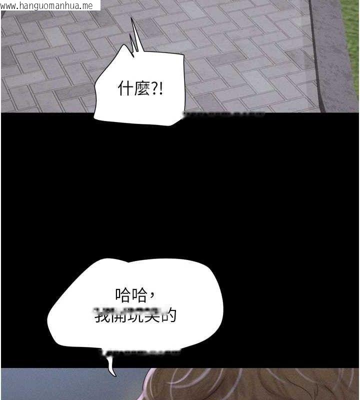 韩国漫画韶恩韩漫_韶恩-第51话-有个听话的女友真好…在线免费阅读-韩国漫画-第127张图片