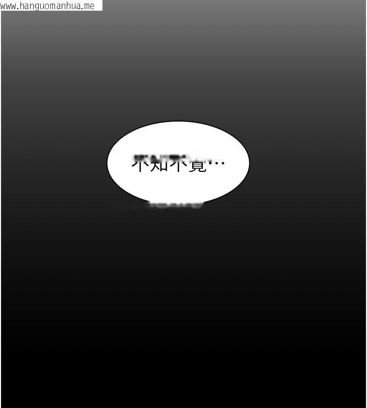 韩国漫画继母的香味韩漫_继母的香味-第100话-真心祝你们幸福在线免费阅读-韩国漫画-第68张图片