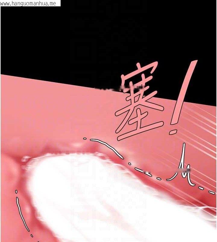 韩国漫画复仇母女丼韩漫_复仇母女丼-第107话-一夜冷却的暧昧在线免费阅读-韩国漫画-第35张图片