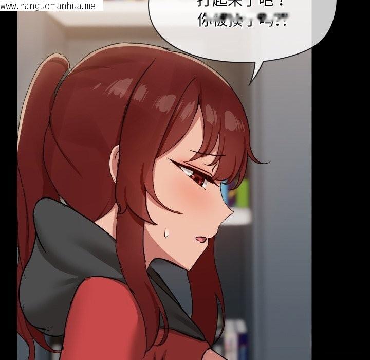 韩国漫画共享男友/出租男友韩漫_共享男友/出租男友-第36话在线免费阅读-韩国漫画-第117张图片