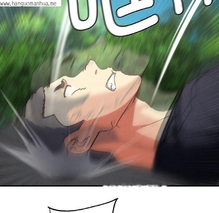 韩国漫画危险同学会韩漫_危险同学会-第69话在线免费阅读-韩国漫画-第119张图片