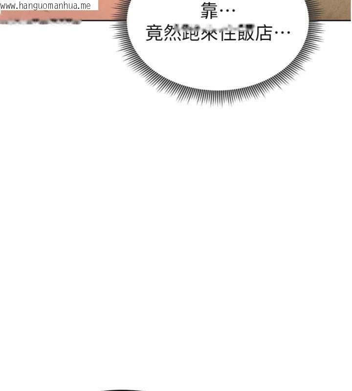 韩国漫画足球型男脱单指南韩漫_足球型男脱单指南-第13话-旁观女女大场面在线免费阅读-韩国漫画-第165张图片
